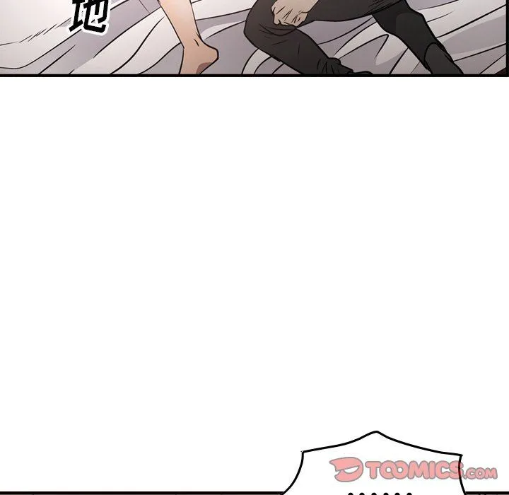 经纪人 经纪人：第59话