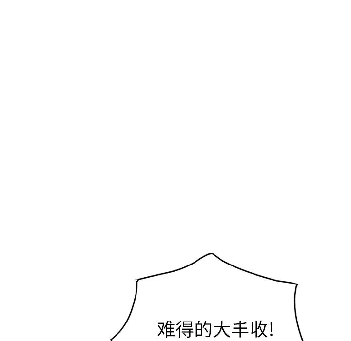 经纪人 经纪人第28话
