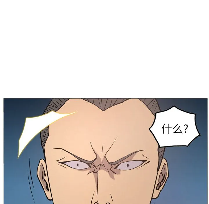 经纪人 Up经纪人:第36话