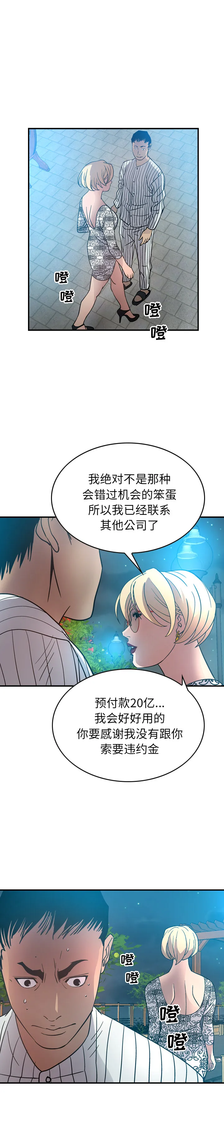 经纪人 经纪人：21