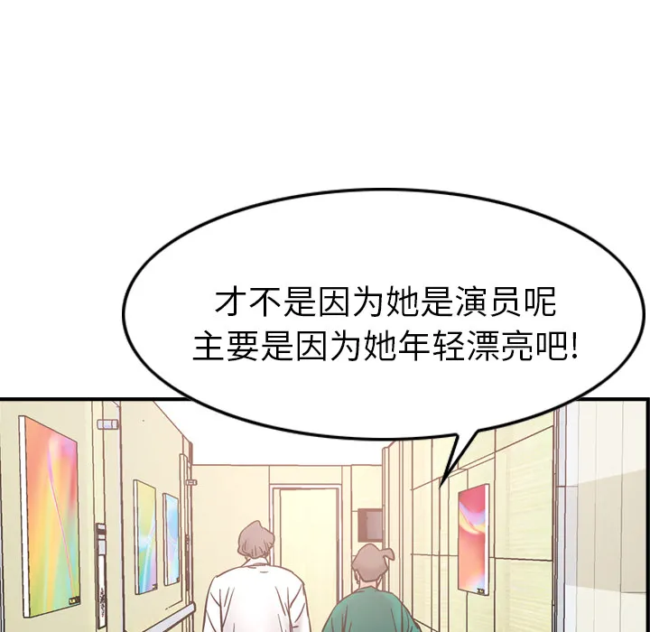 经纪人 经纪人：16