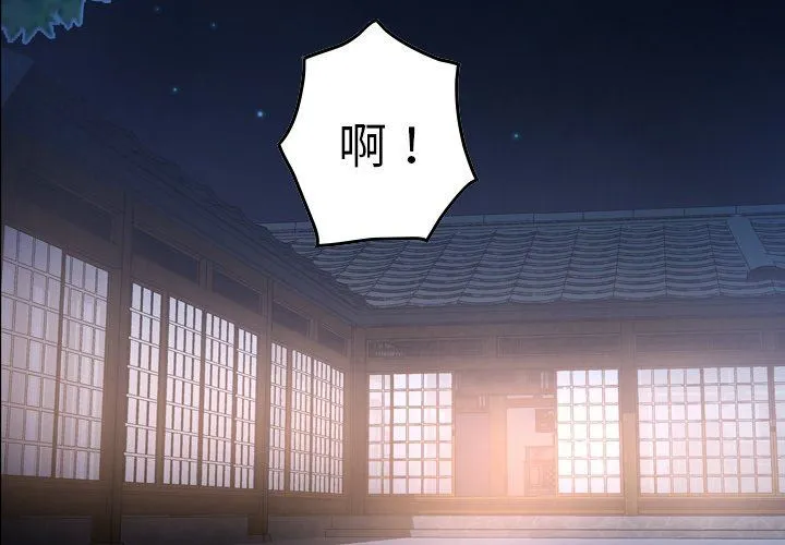 经纪人 经纪人：第57话