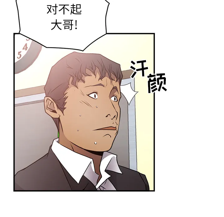 经纪人 经纪人：7