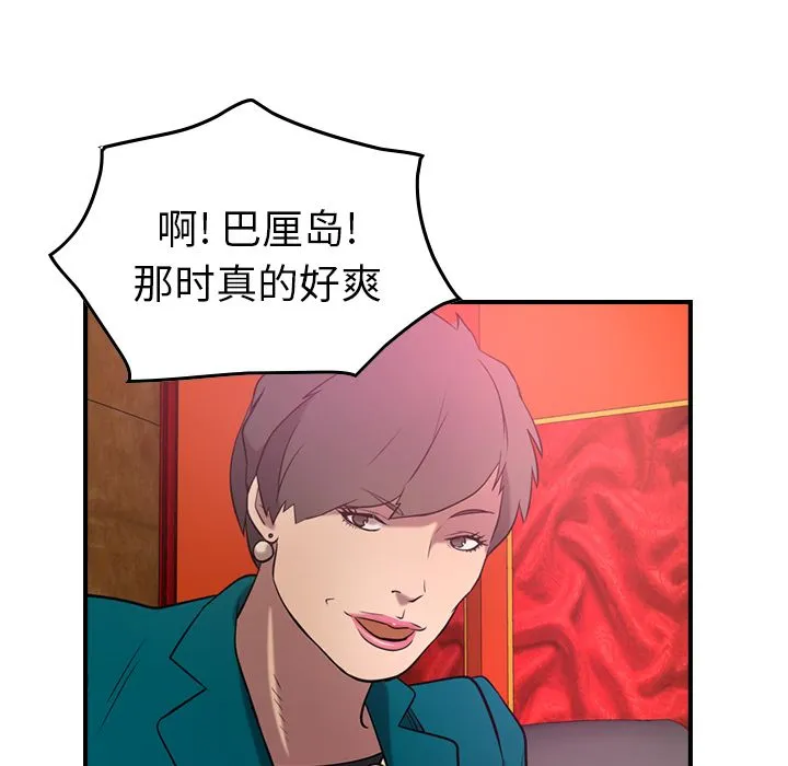 经纪人 经纪人第31话