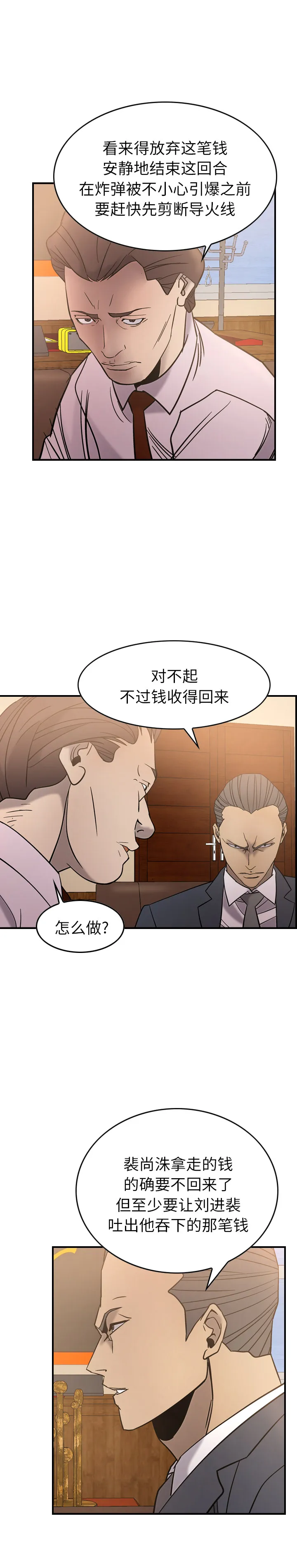 经纪人 经纪人：23
