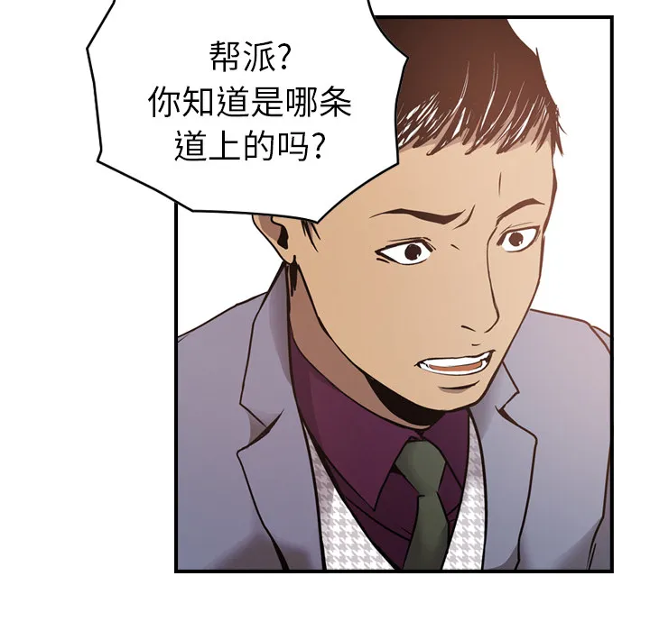 经纪人 经纪人：8