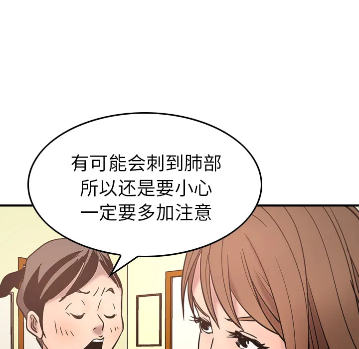 经纪人 经纪人：16