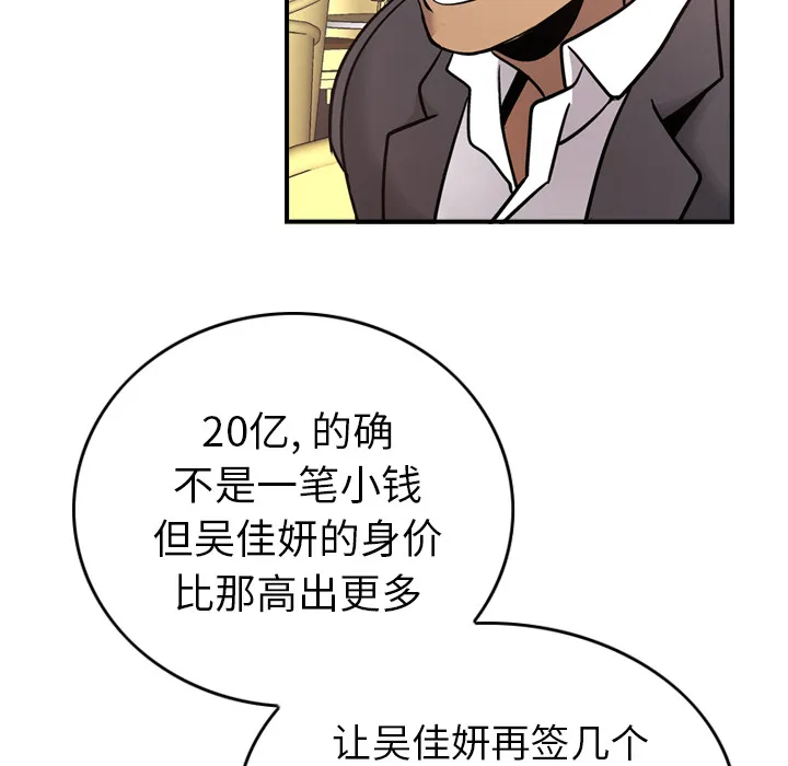 经纪人 经纪人：8