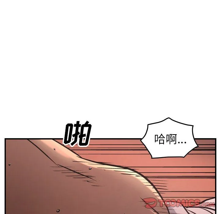 经纪人 经纪人:第41话
