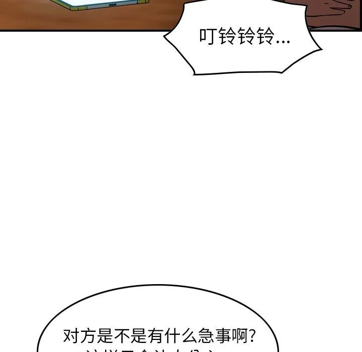 经纪人 经纪人:第41话