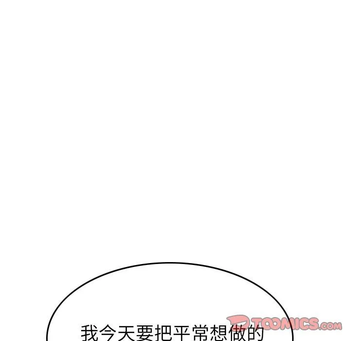 经纪人 经纪人:第38话
