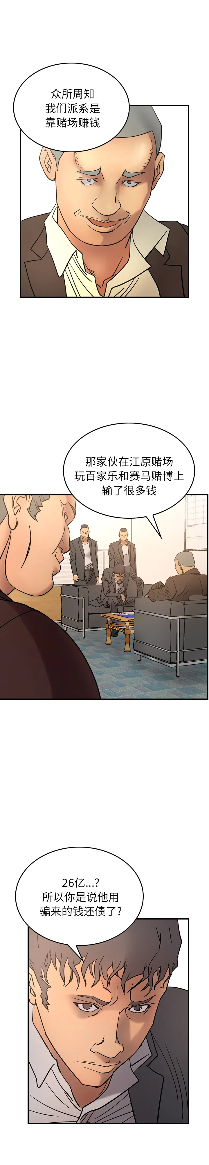 经纪人 经纪人：22