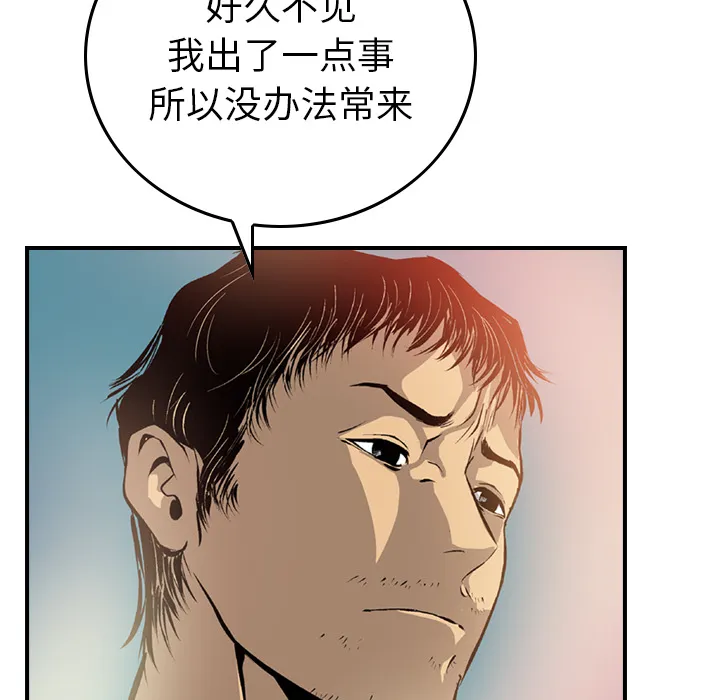经纪人 经纪人：2