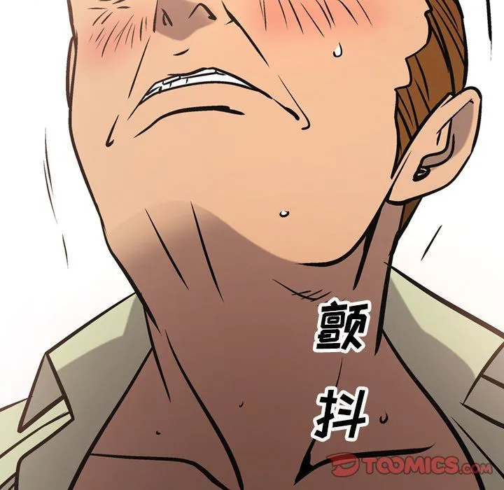 经纪人 经纪人:第41话
