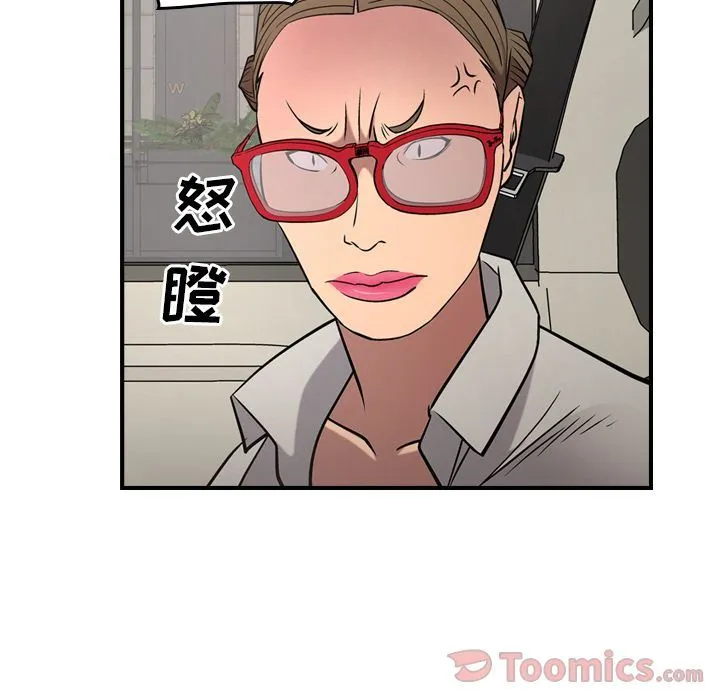 经纪人 经纪人:第37话