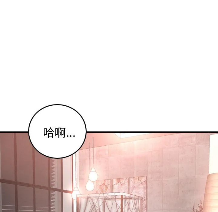 经纪人 Up经纪人:第36话