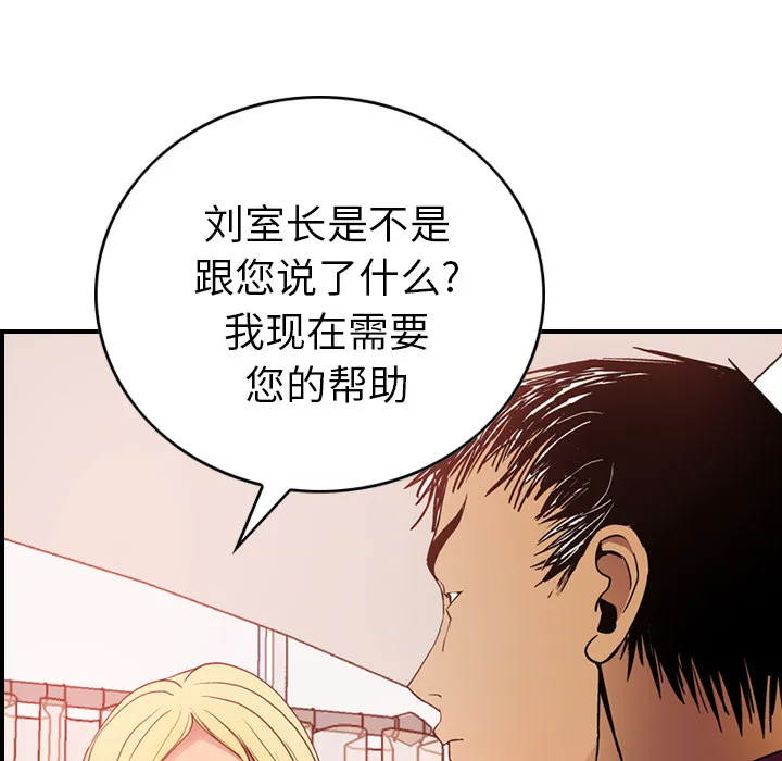 经纪人 经纪人：7