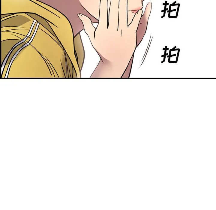 经纪人 经纪人:第49话