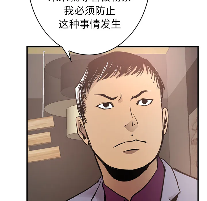 经纪人 经纪人：8