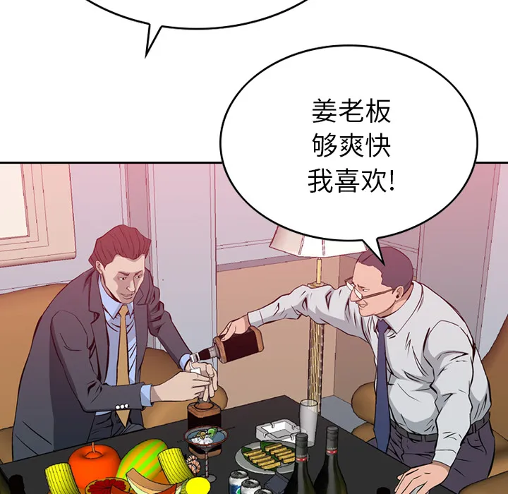 经纪人 经纪人：1