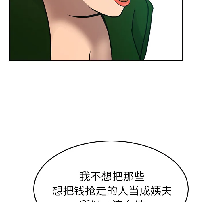 经纪人 经纪人：6