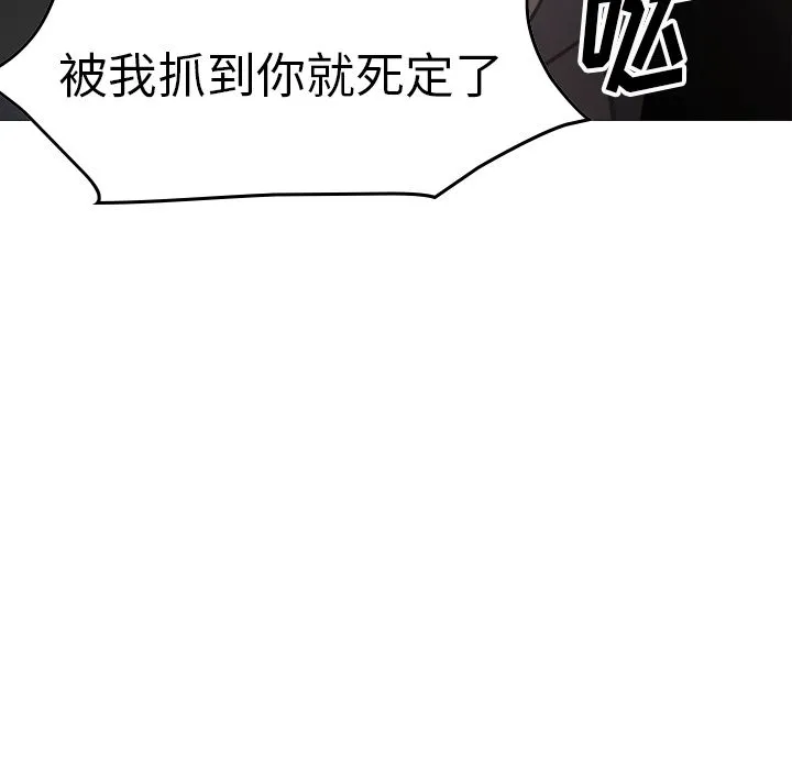 经纪人 经纪人:第48话