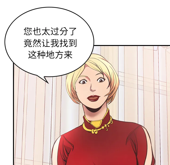 经纪人 经纪人：7