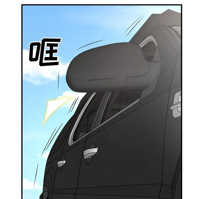 经纪人 经纪人:第37话