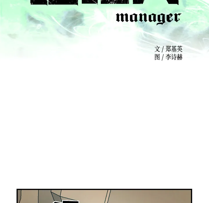 经纪人 经纪人：19