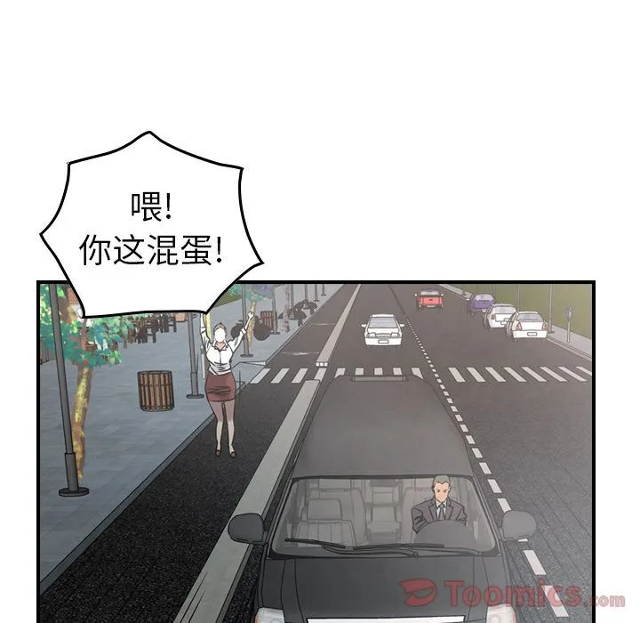 经纪人 经纪人:第37话