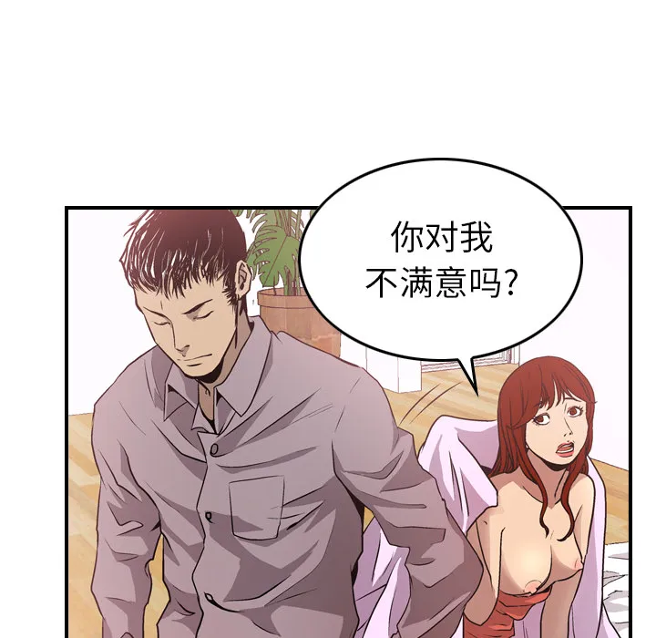 经纪人 经纪人：5