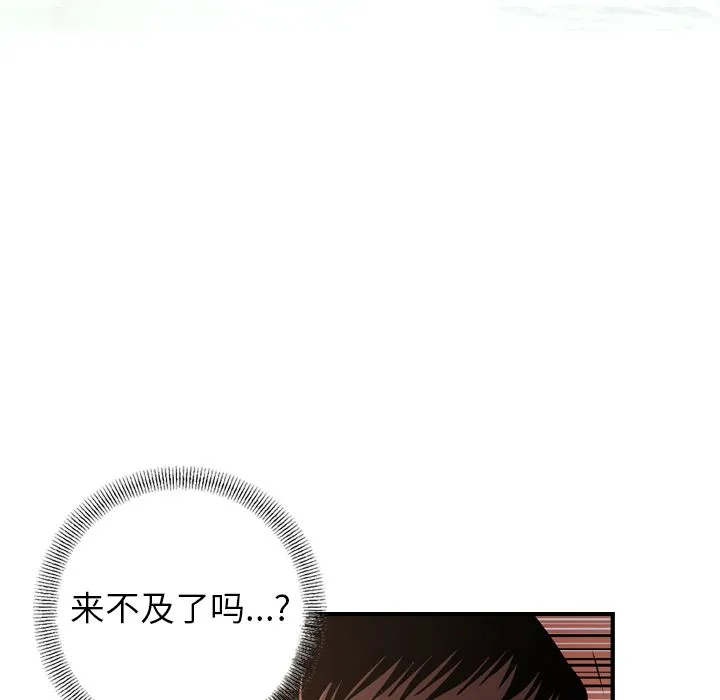 经纪人 经纪人:第43话
