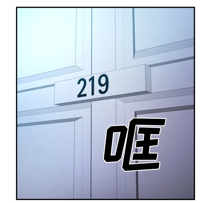 经纪人 经纪人第26话