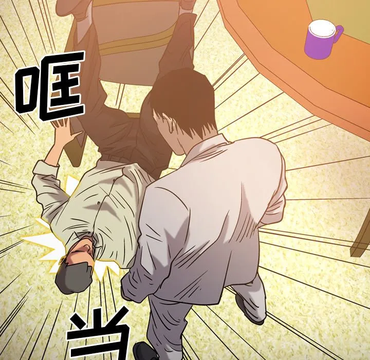 经纪人 经纪人第28话