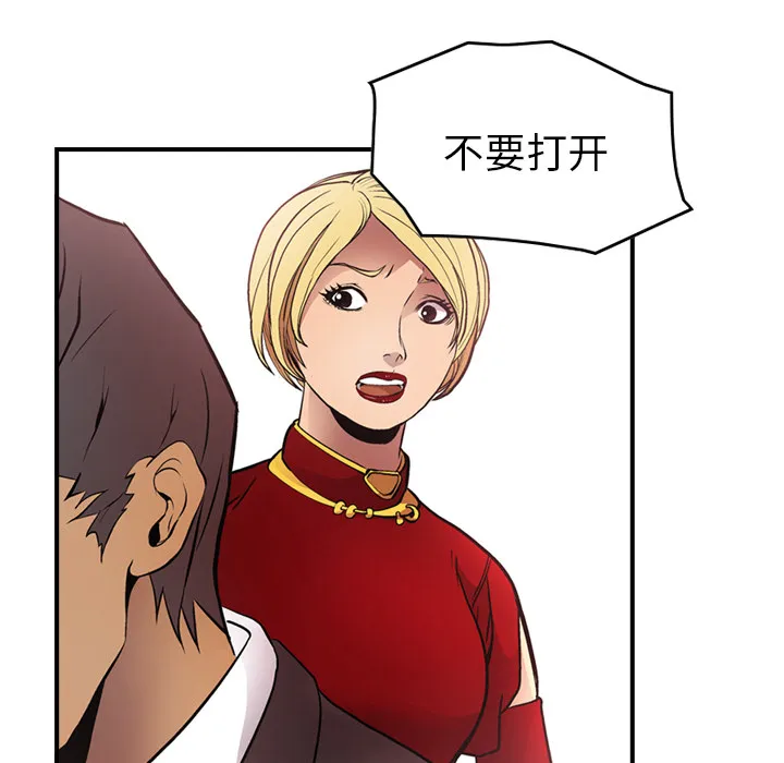 经纪人 经纪人：7