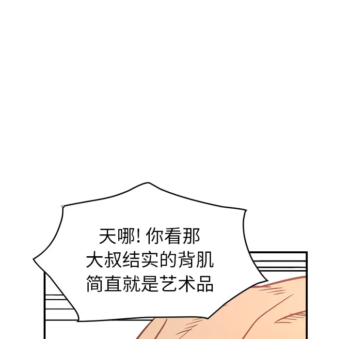经纪人 经纪人第26话