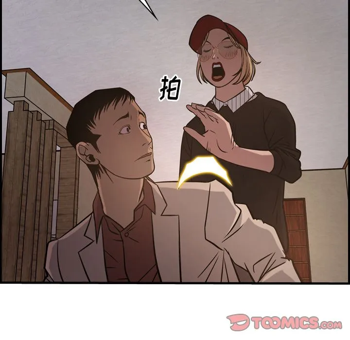 经纪人 经纪人:第43话