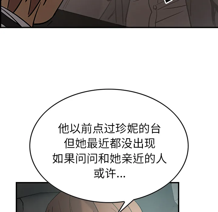 经纪人 经纪人：17