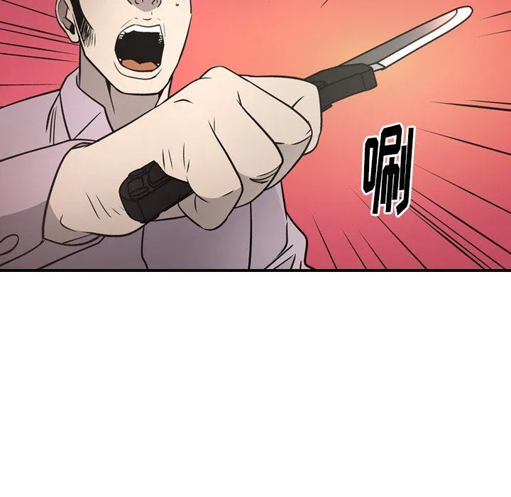 经纪人 经纪人：第62话