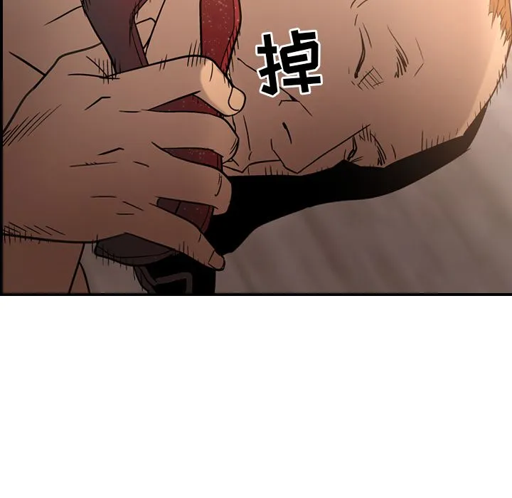 经纪人 经纪人第27话