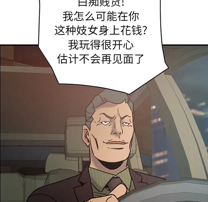 经纪人 经纪人：18