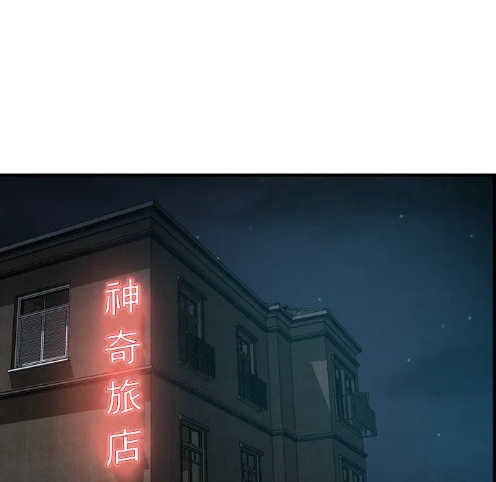 经纪人 经纪人：第57话