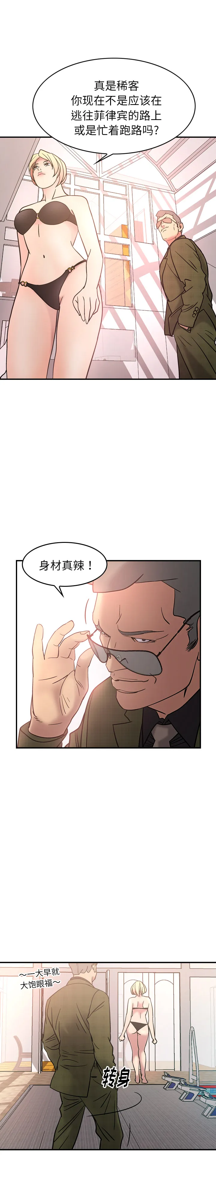 经纪人 经纪人：23
