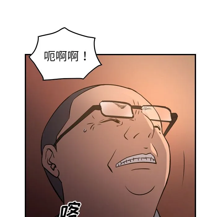 经纪人 经纪人:第43话