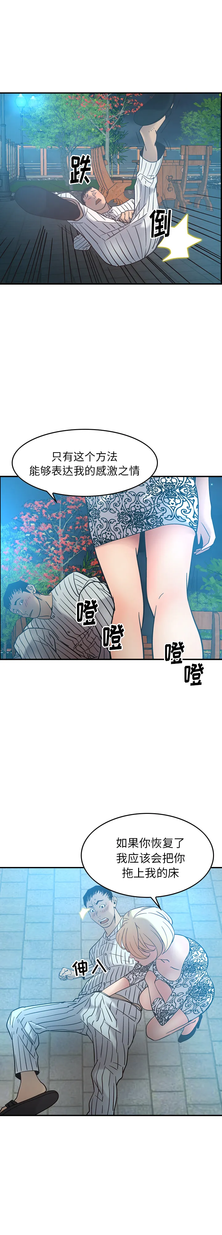 经纪人 经纪人：21
