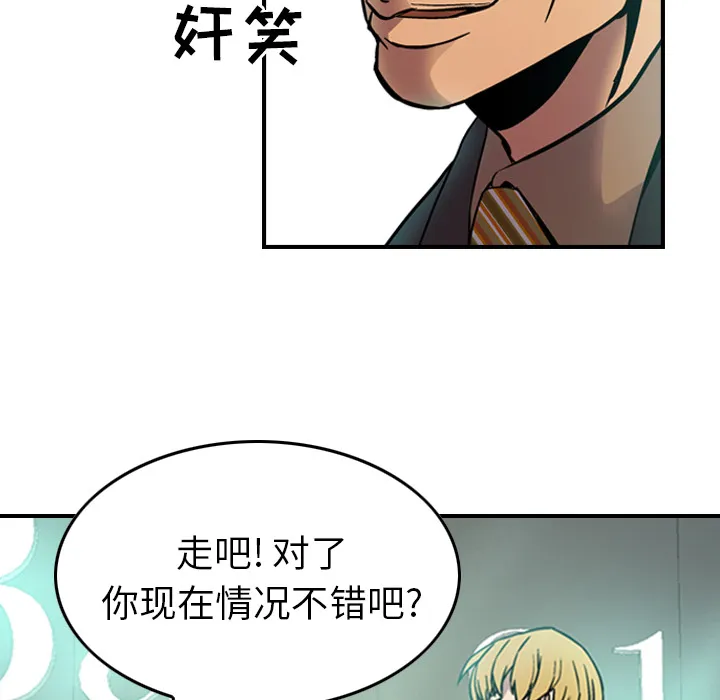 经纪人 经纪人：5
