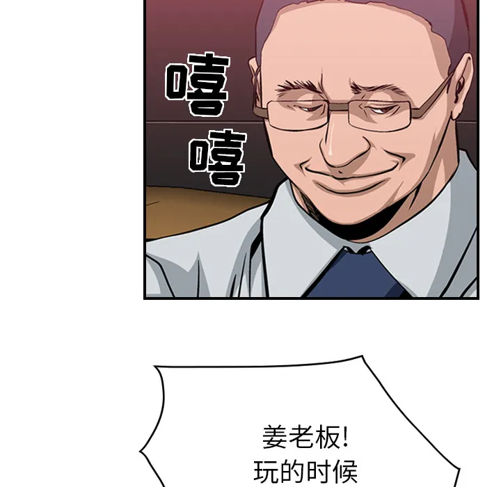 经纪人 经纪人：1