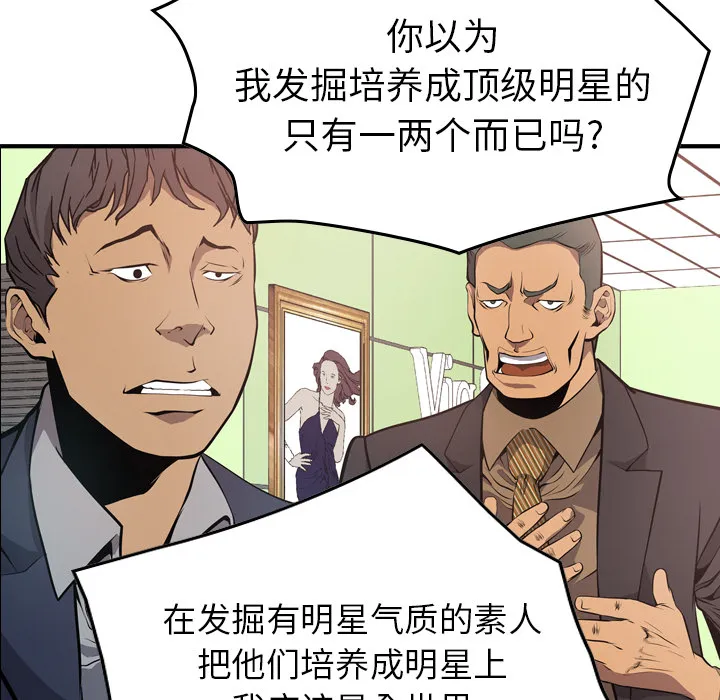 经纪人 经纪人：4
