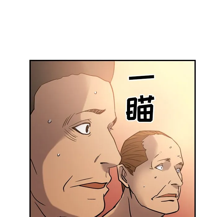 经纪人 经纪人第27话