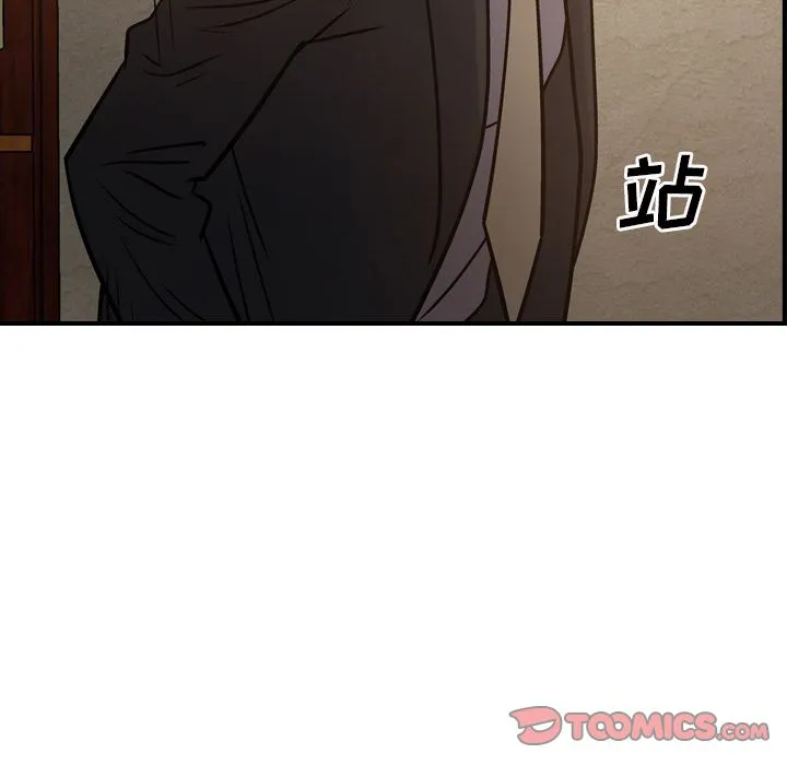 经纪人 经纪人:第43话